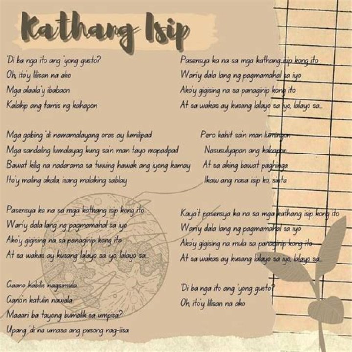 1096 isip lyrics