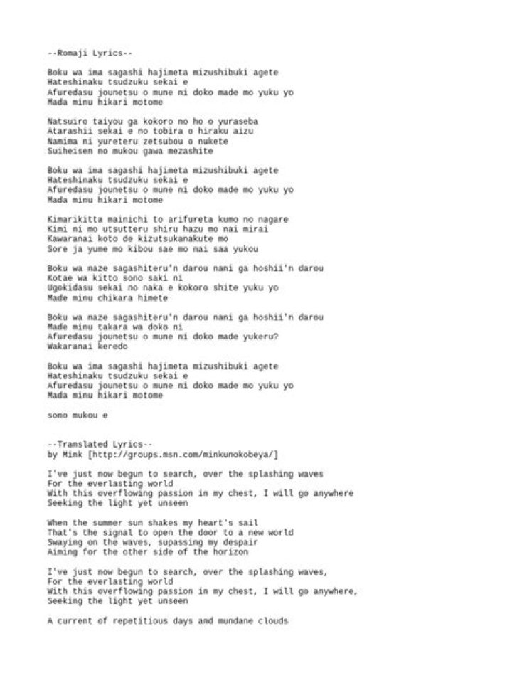 E kauai e lyrics