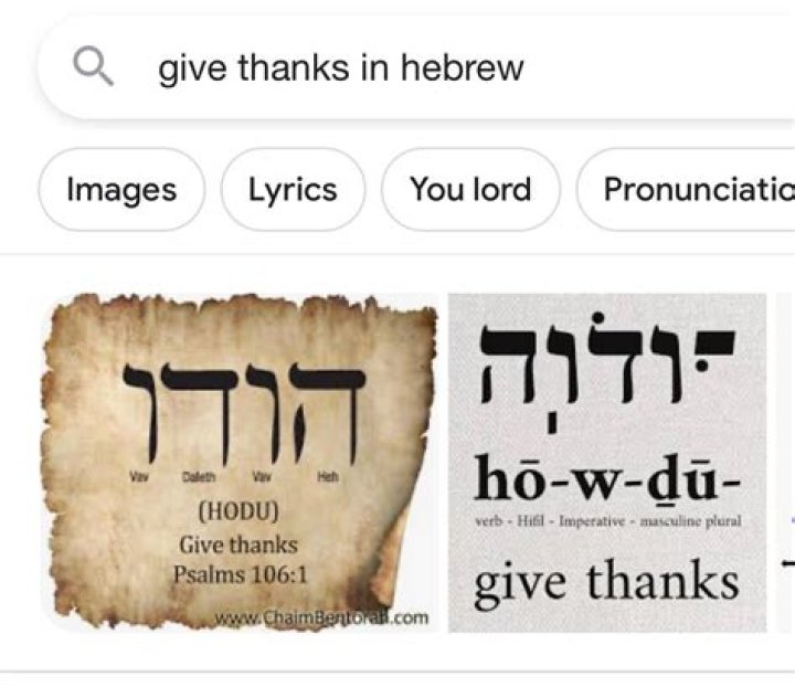 Hola heh lyrics