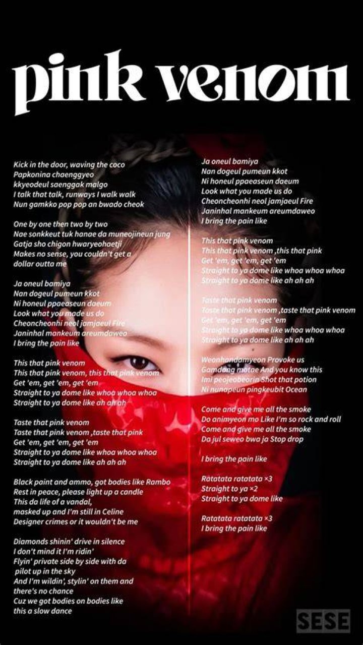 Hot venom lyrics