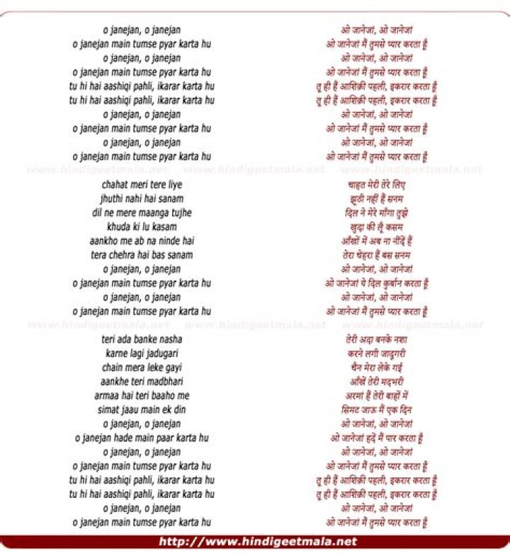 Jaane jaan lyrics