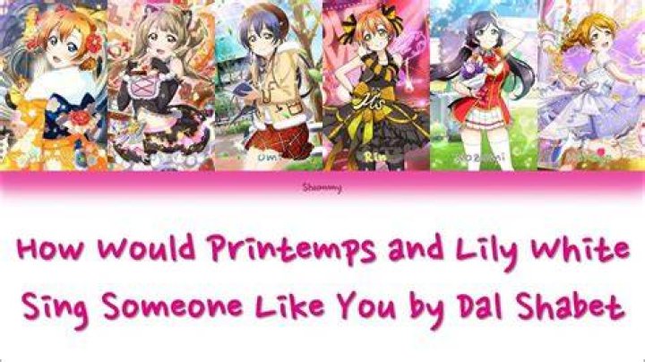 Lily white lyrics