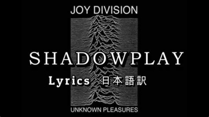 Shadowplay lyrics