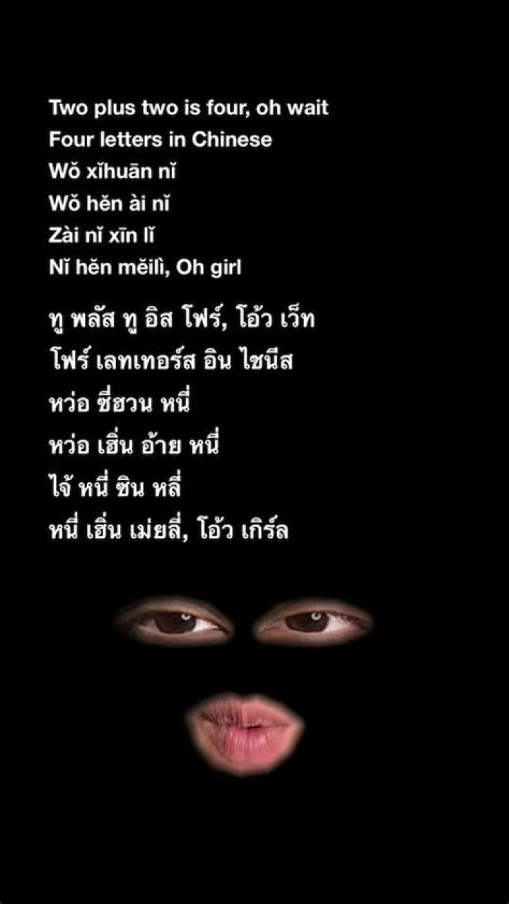 Two plus two is four oh wait aaron lim lyrics